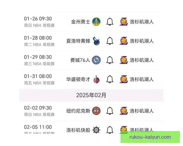 NBA季后赛格局突变巨星对决引爆全联盟关注热潮