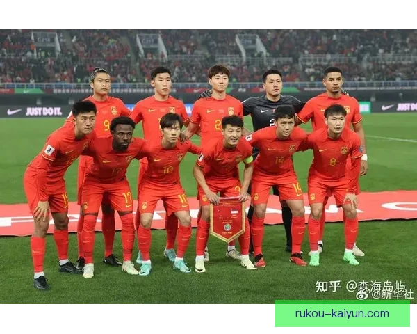 中国足球队备战世界杯预选赛 全力冲击2026年国际大赛资格