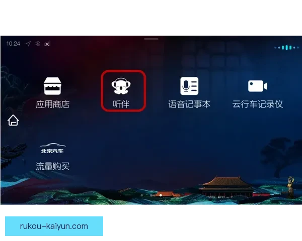 体育官方网站入口导航全面升级 让你畅享最新赛事信息与在线服务