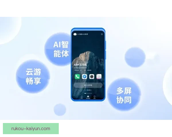 开云手机App全新体验探索智能科技与便捷生活的完美结合