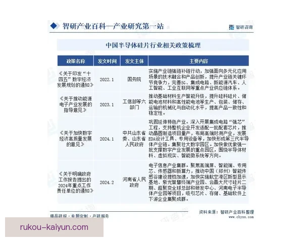 沃尔夫斯堡最新动态分析及球队未来发展趋势解读