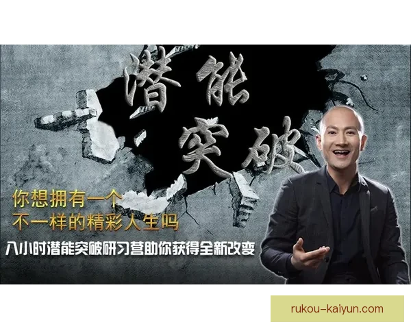突破极限与心路历程揭秘运动员背后的坚持与奋斗故事